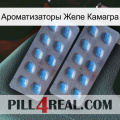 Ароматизаторы Желе Камагра viagra4